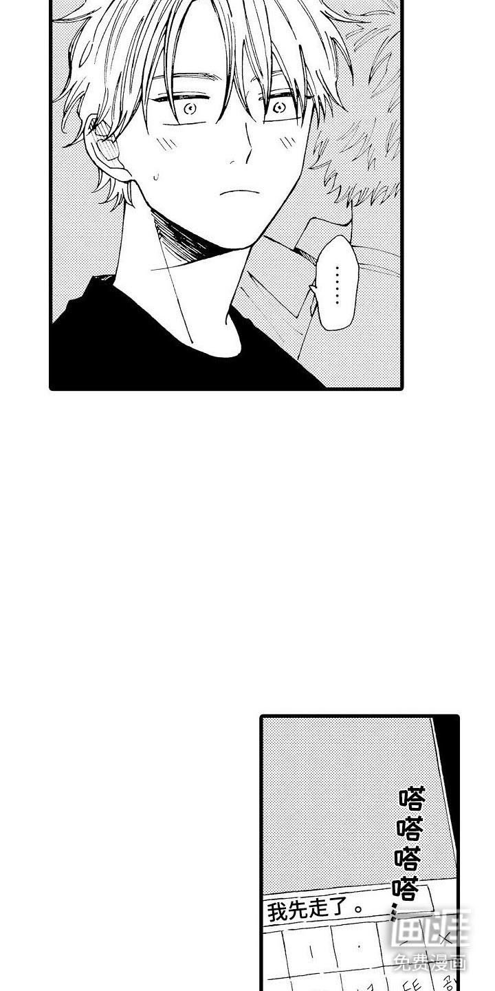 第23章：重新考虑