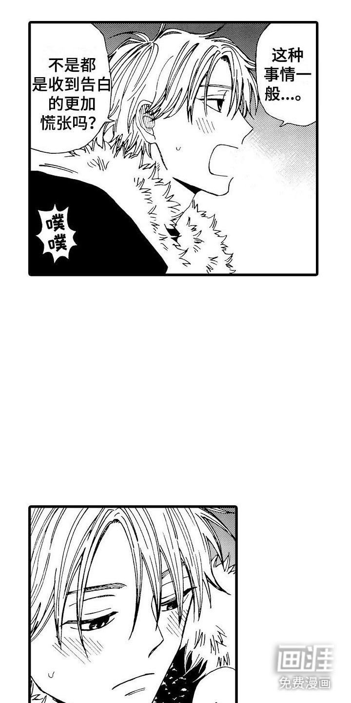 第23章：重新考虑