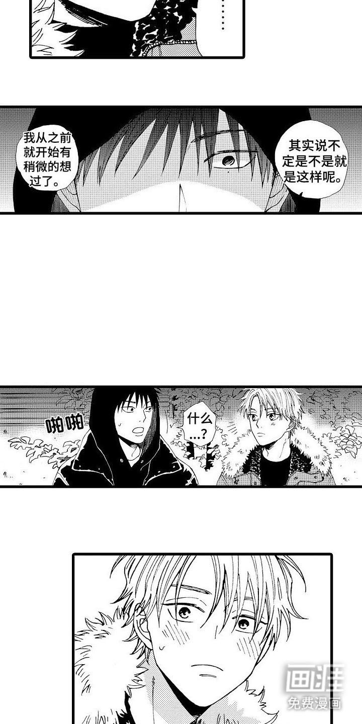 第23章：重新考虑