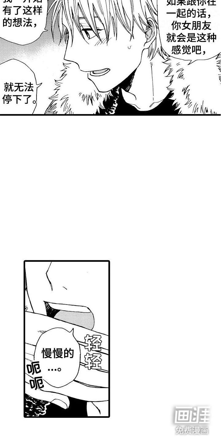 第23章：重新考虑