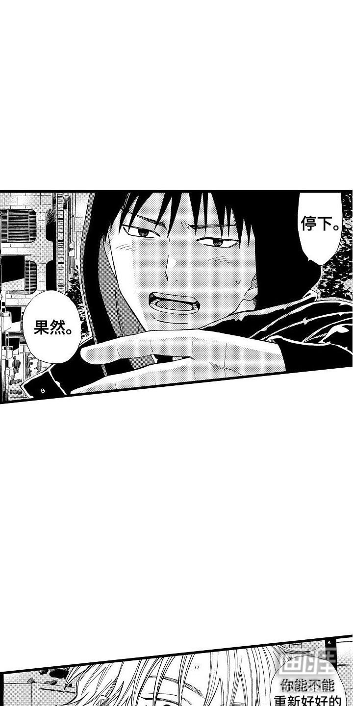 第23章：重新考虑