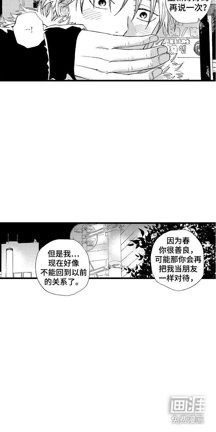 第23章：重新考虑