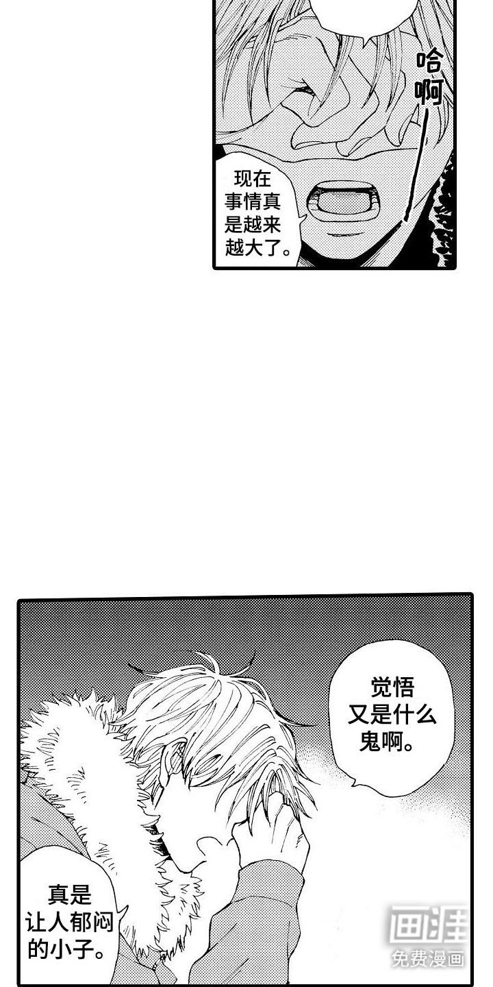 第23章：重新考虑