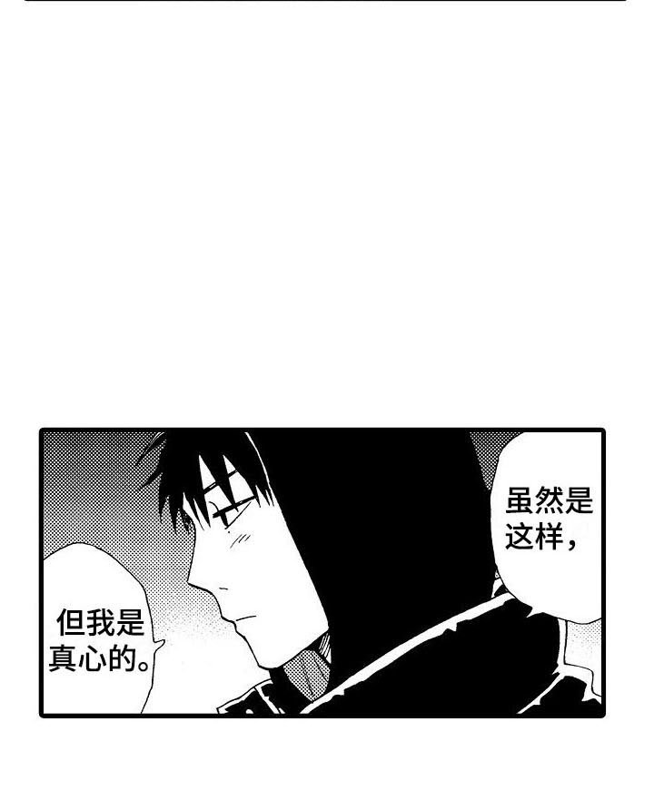 第23章：重新考虑