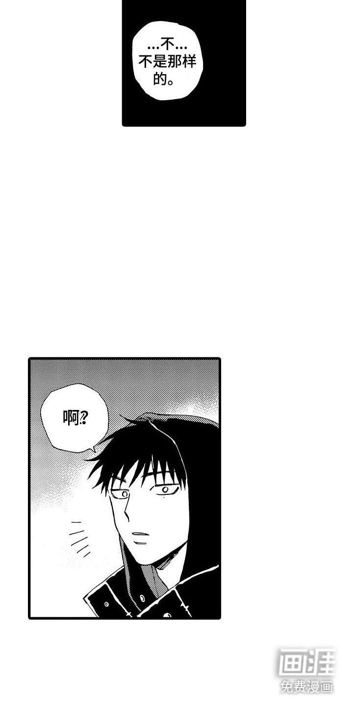 第24章：做不到