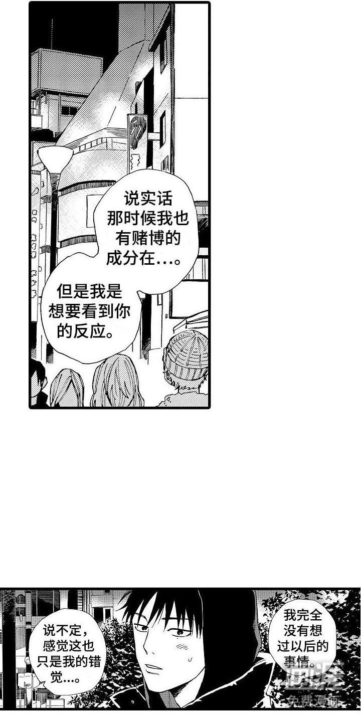 第24章：做不到