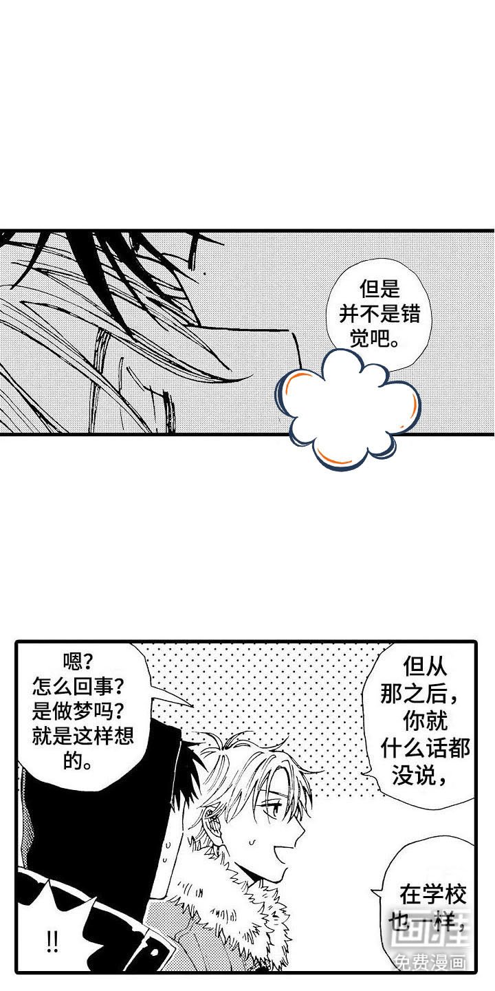 第24章：做不到