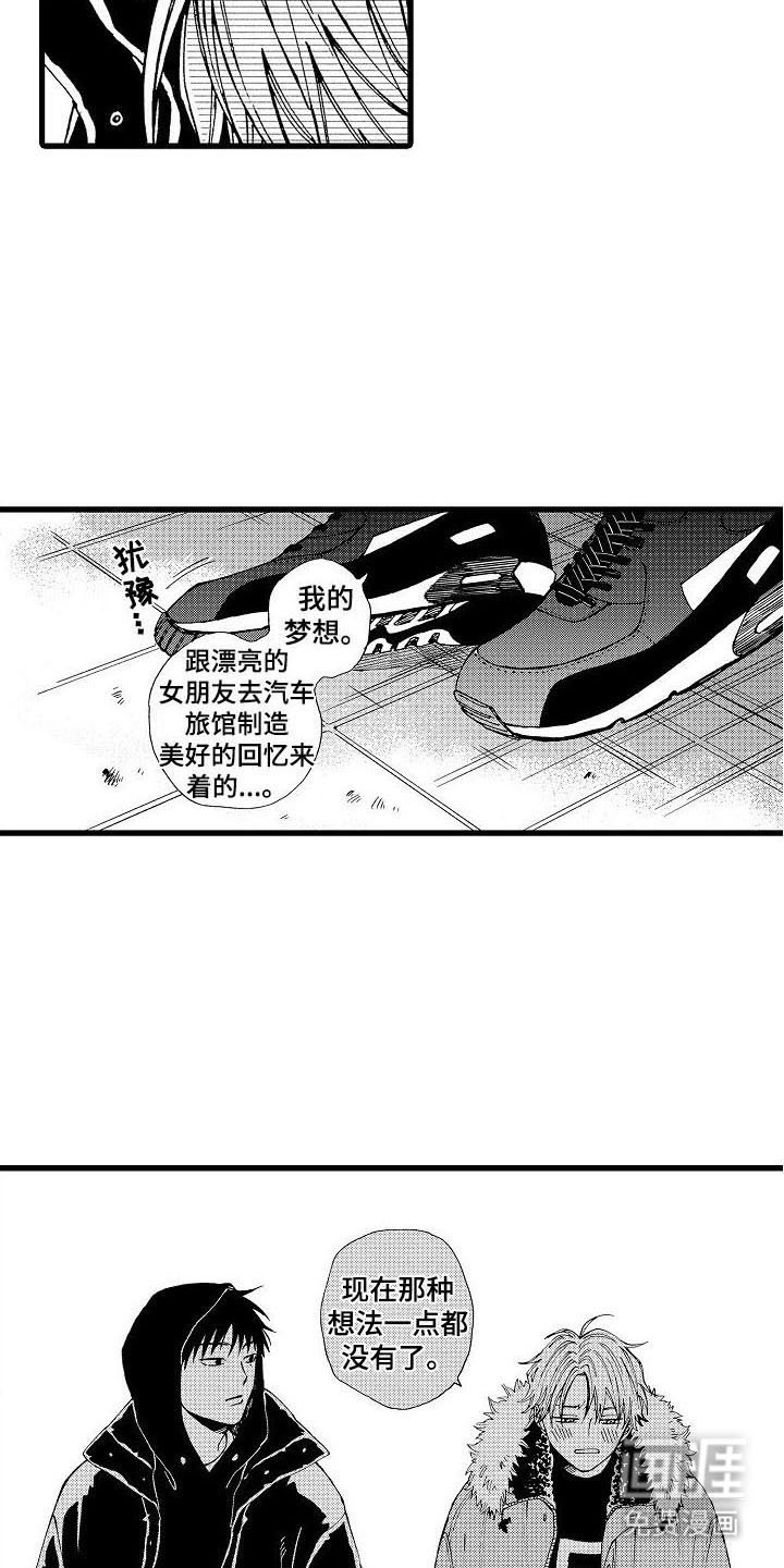 第24章：做不到