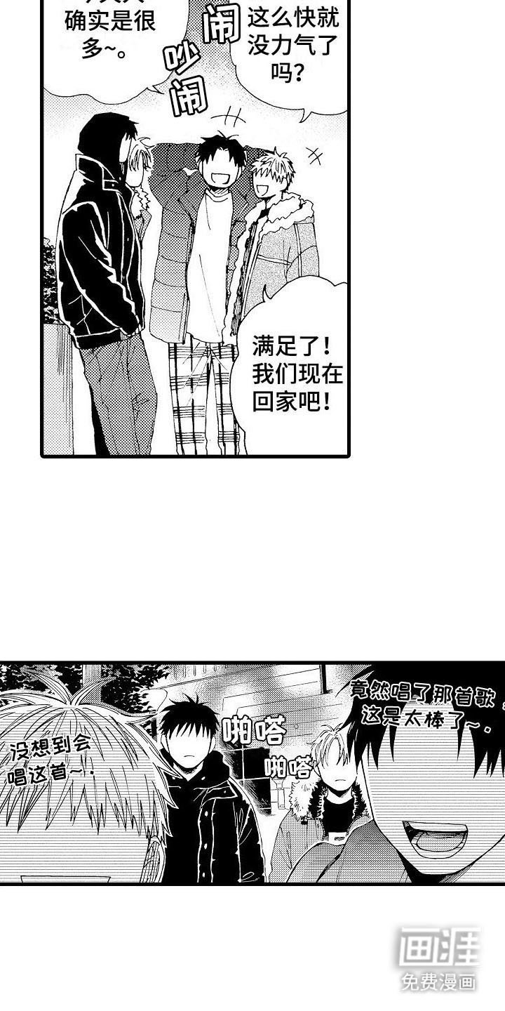 第24章：做不到