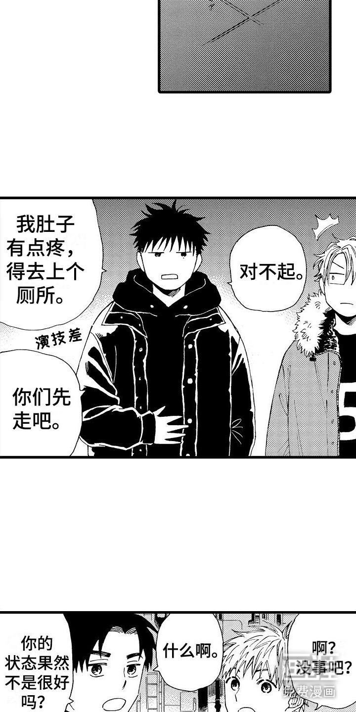 第24章：做不到