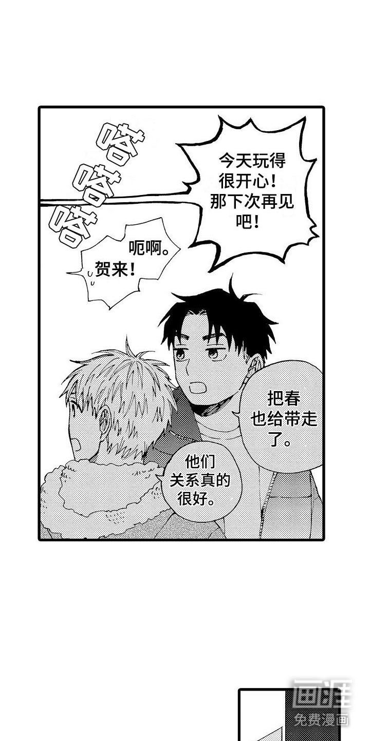 第24章：做不到