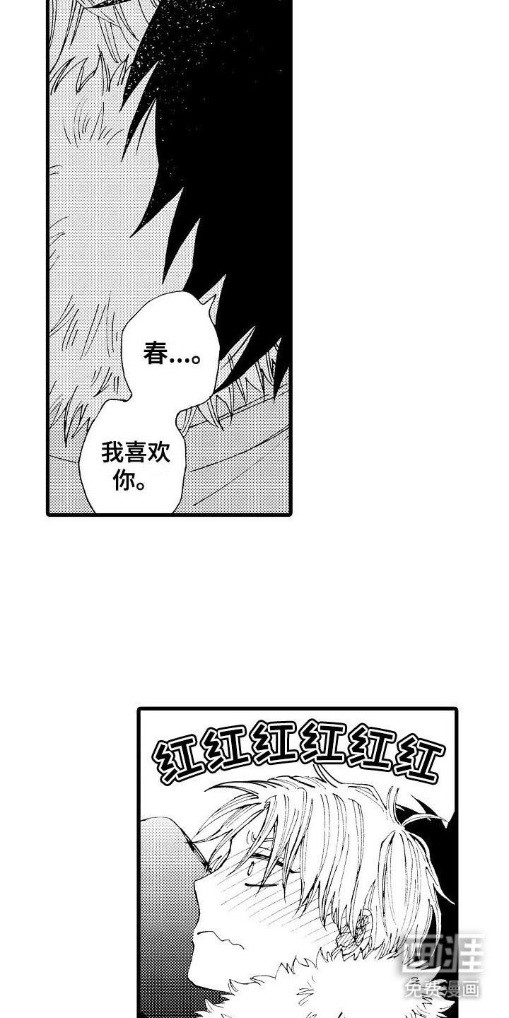 第25章：恭喜毕业