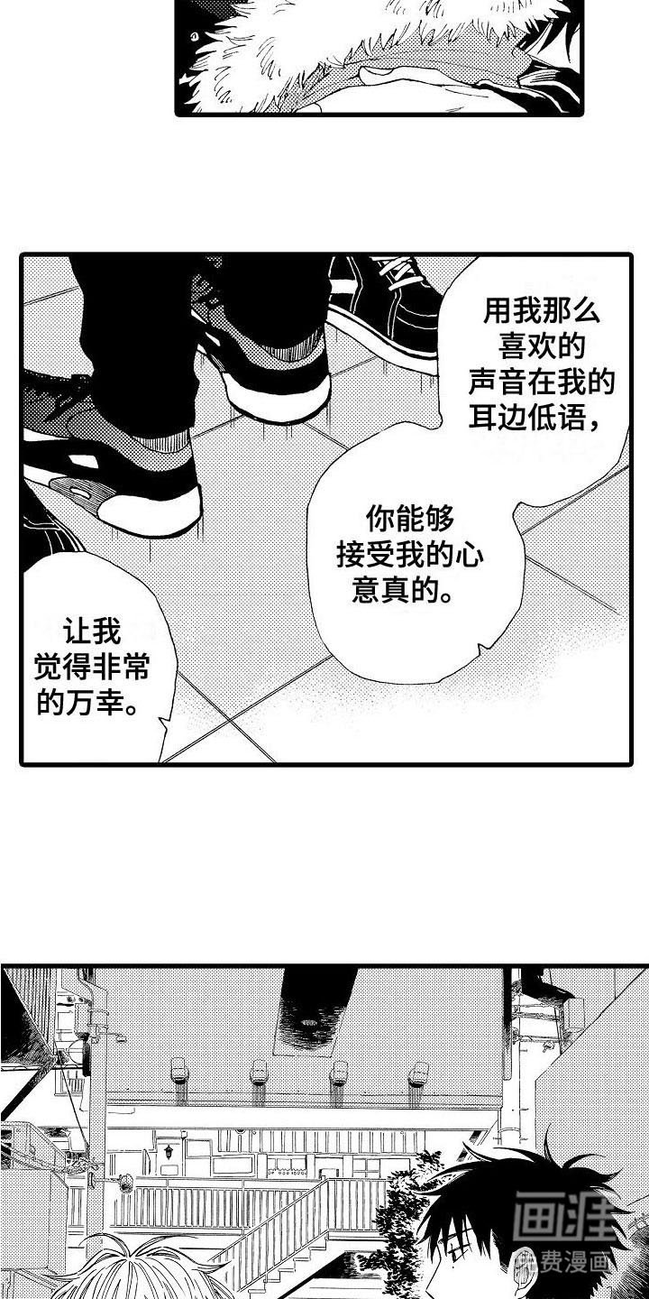第25章：恭喜毕业