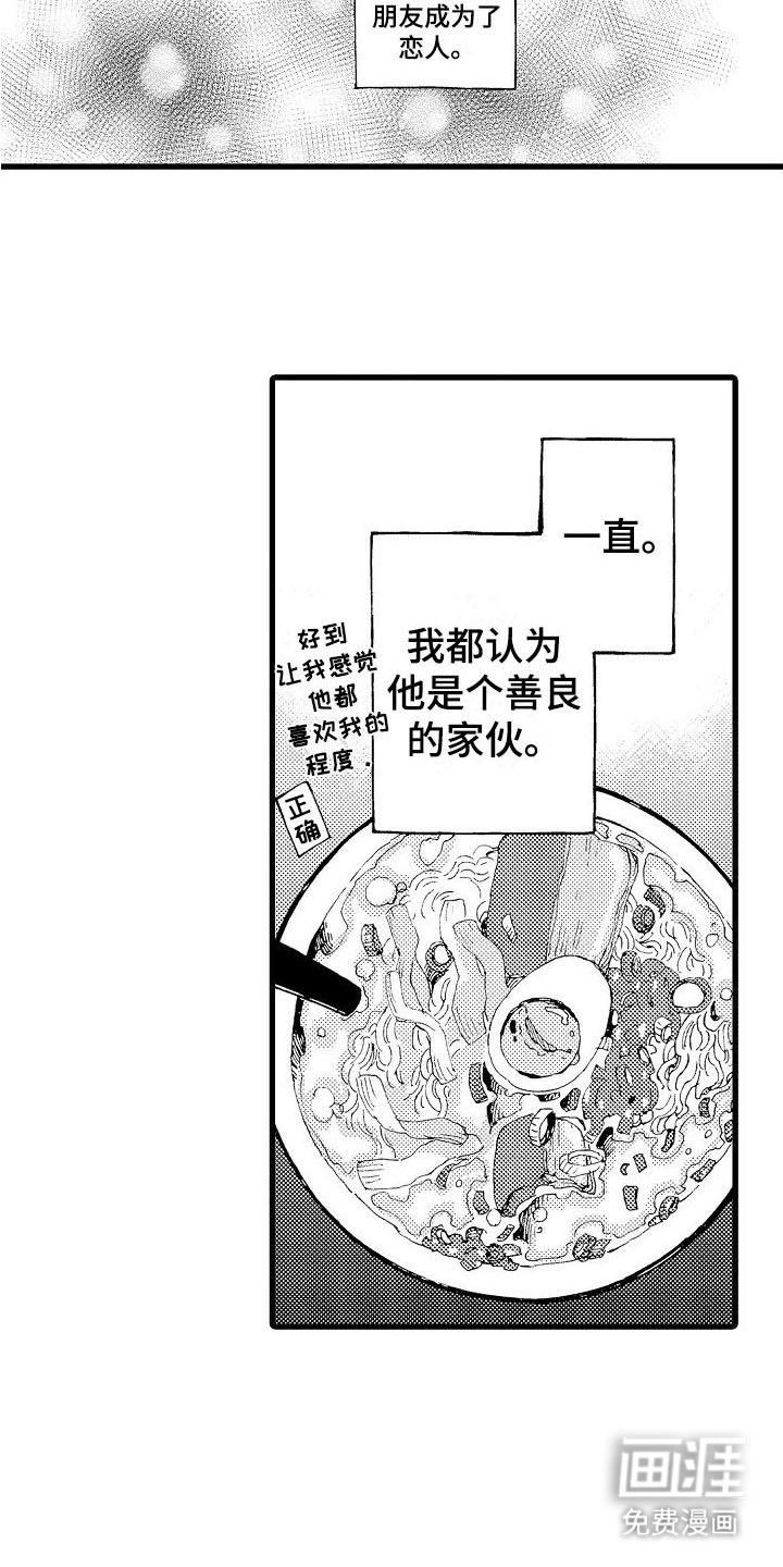 第25章：恭喜毕业