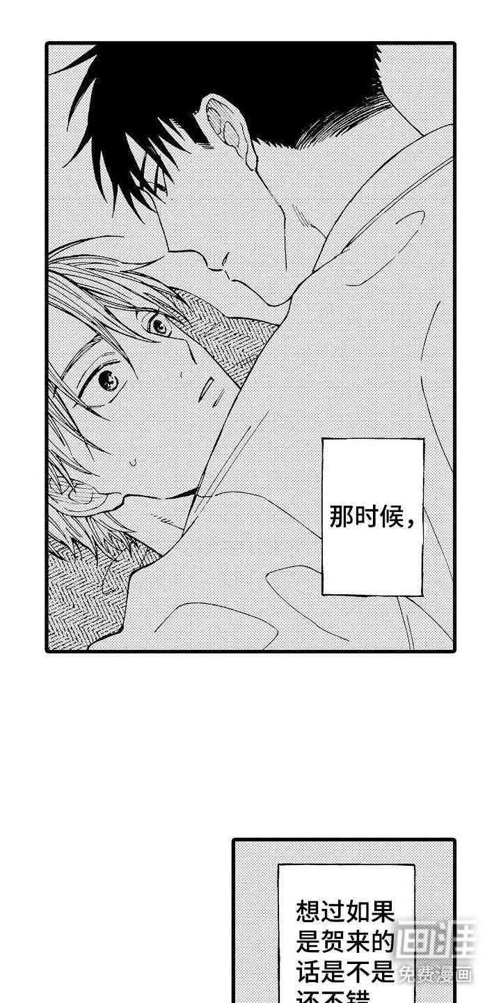 第25章：恭喜毕业
