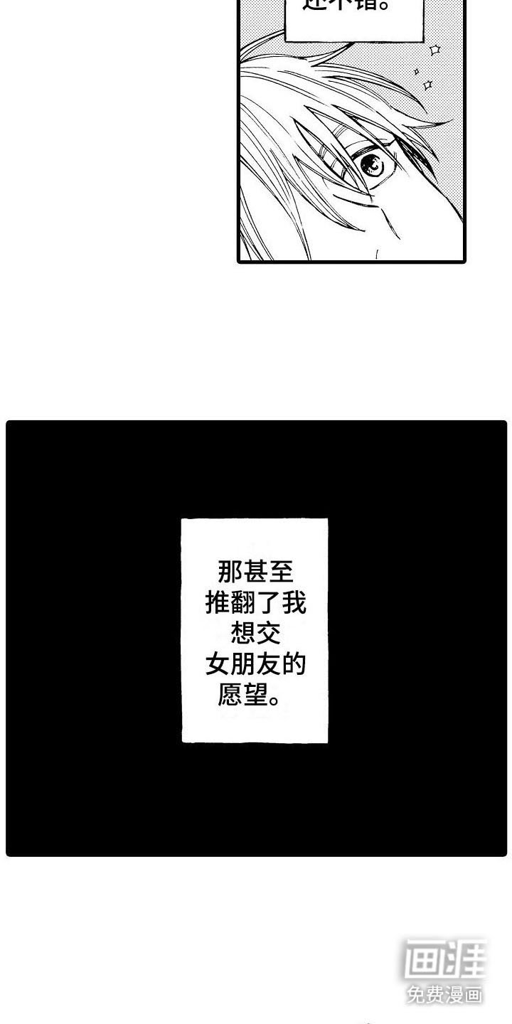 第25章：恭喜毕业