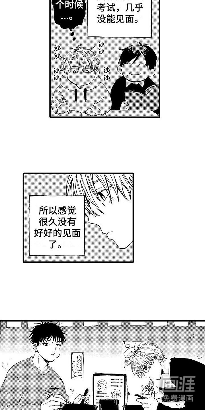 第25章：恭喜毕业