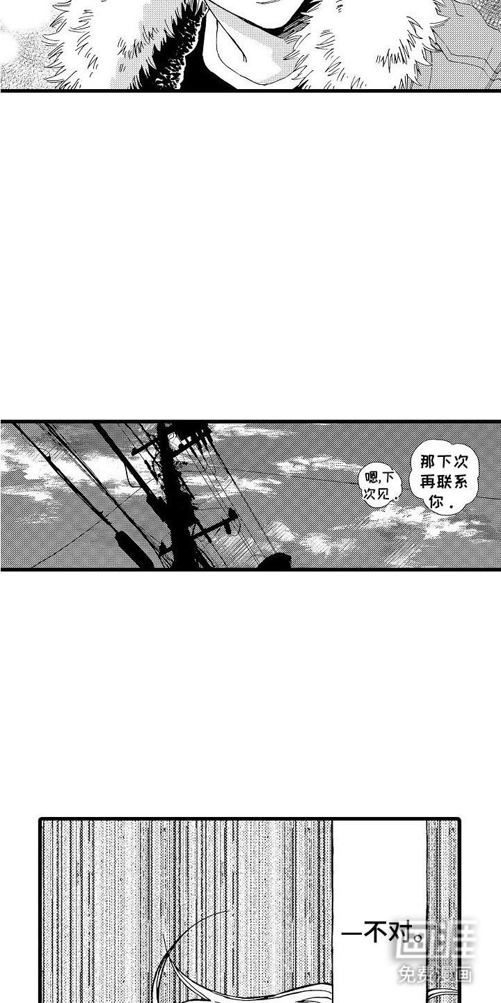 第26章：二人世界