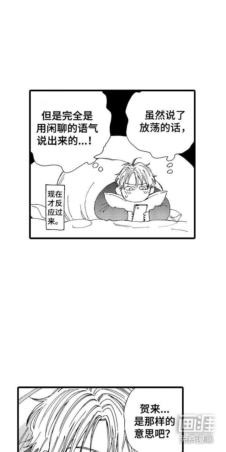 第26章：二人世界