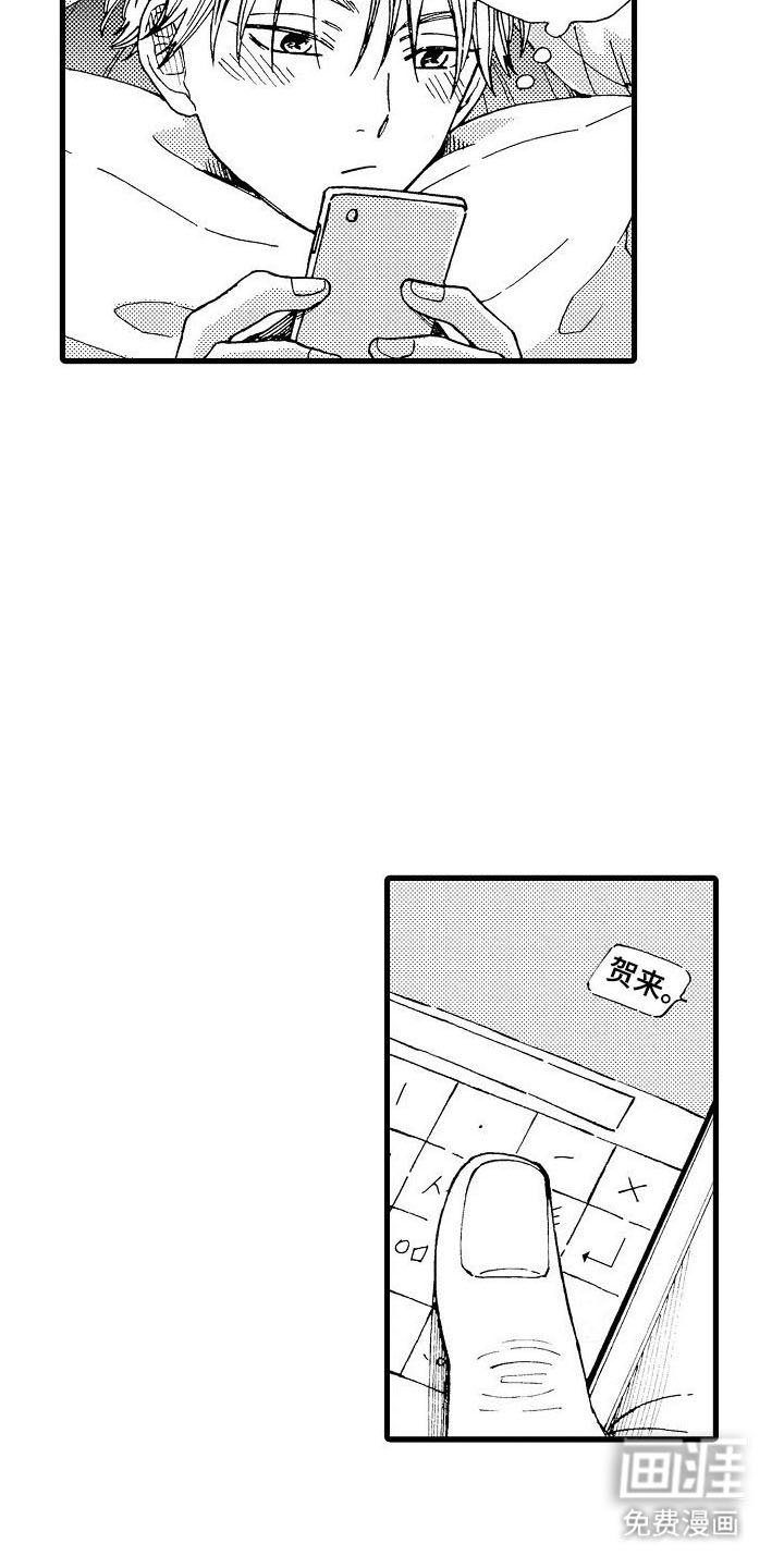 第26章：二人世界
