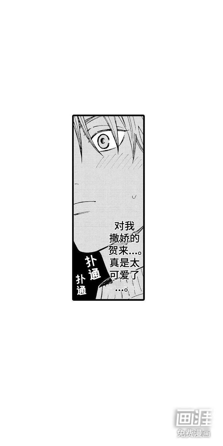 第27章：果汁的味道