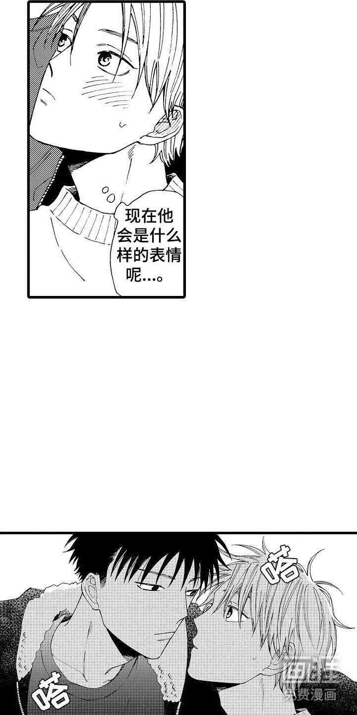 第27章：果汁的味道