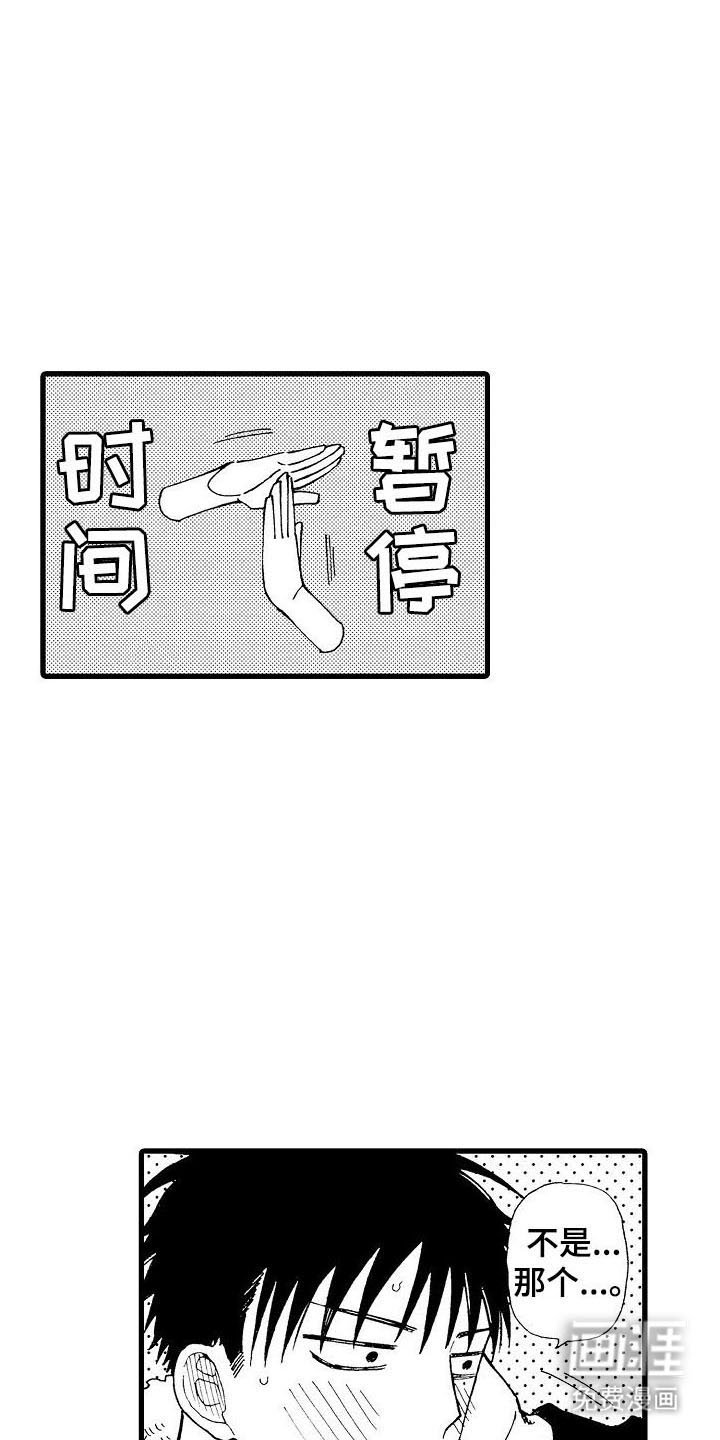 第27章：果汁的味道