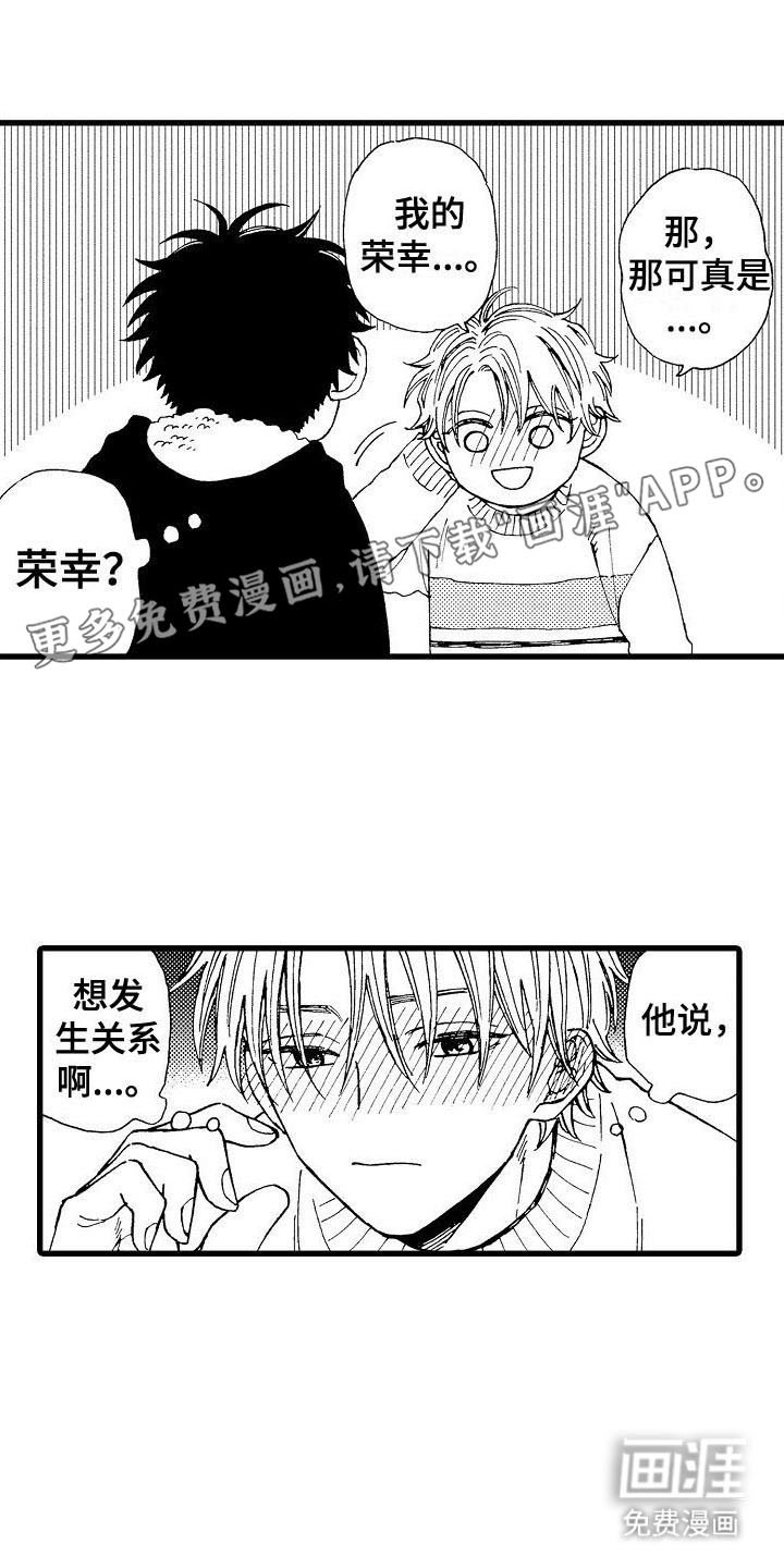 第28章：搬家