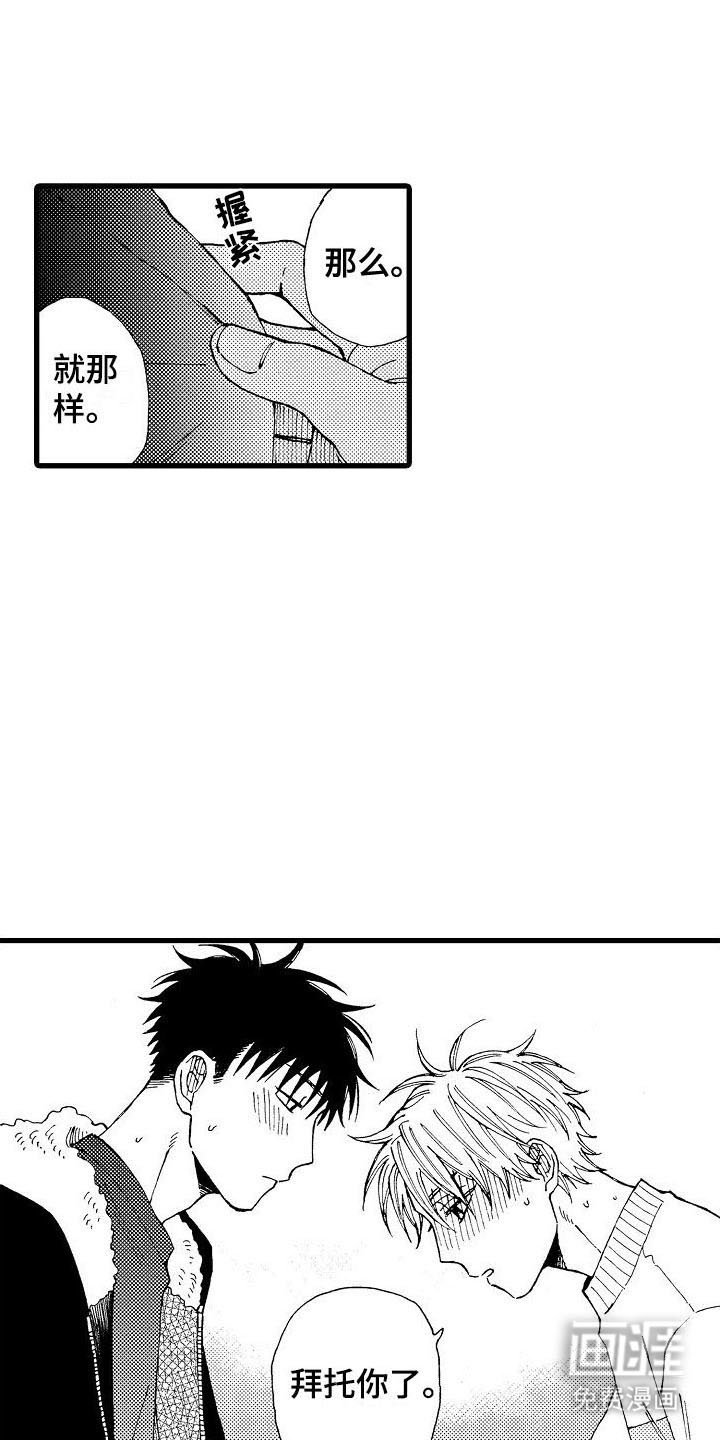 第28章：搬家