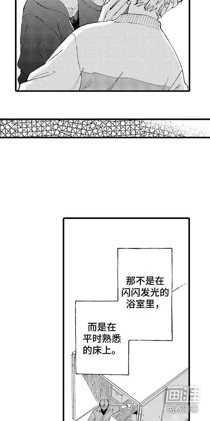 第28章：搬家
