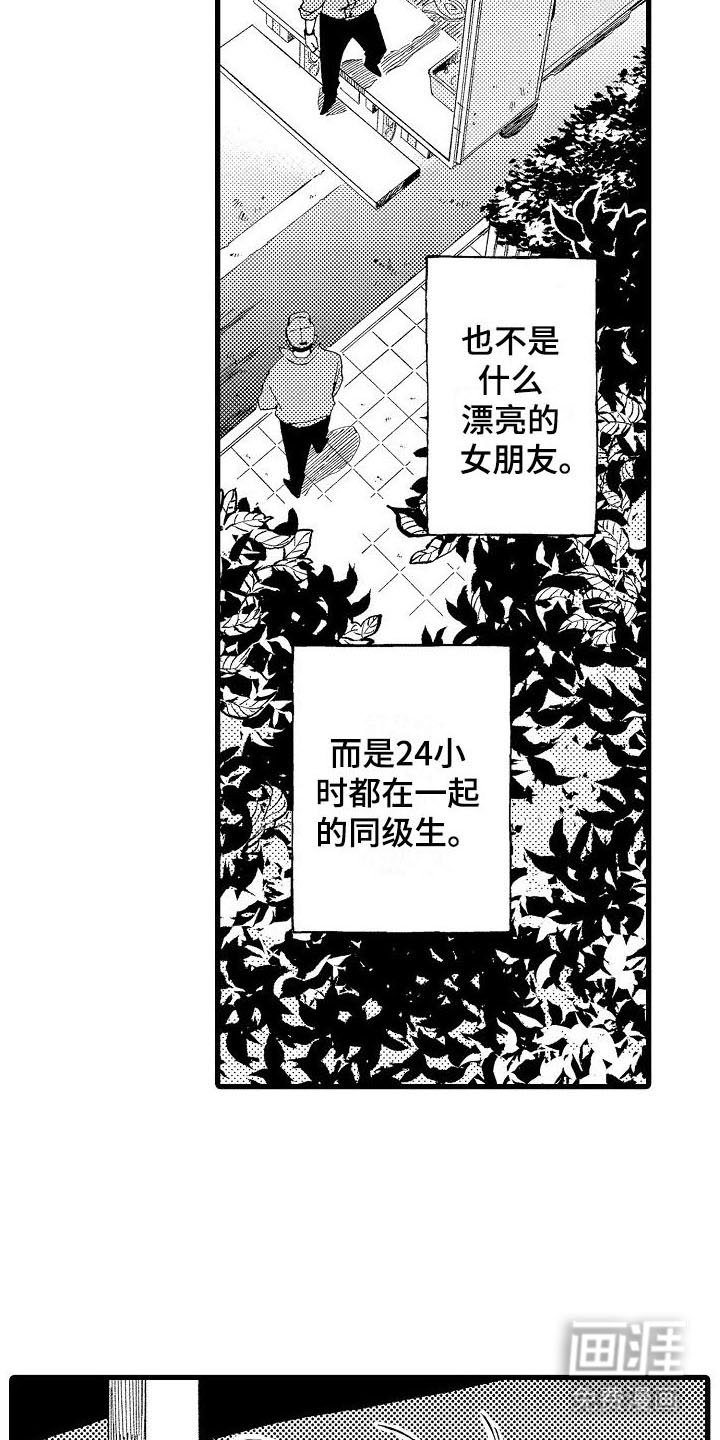 第28章：搬家