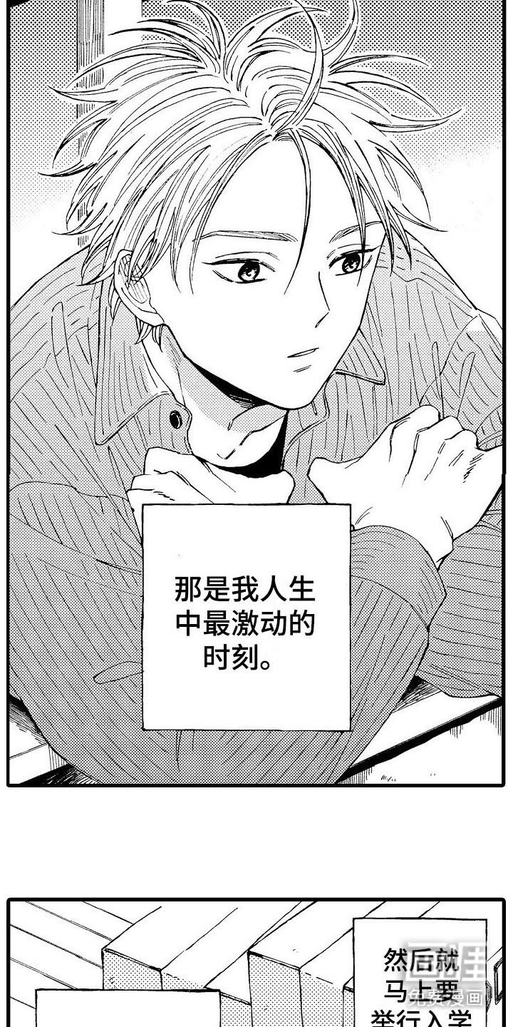 第28章：搬家