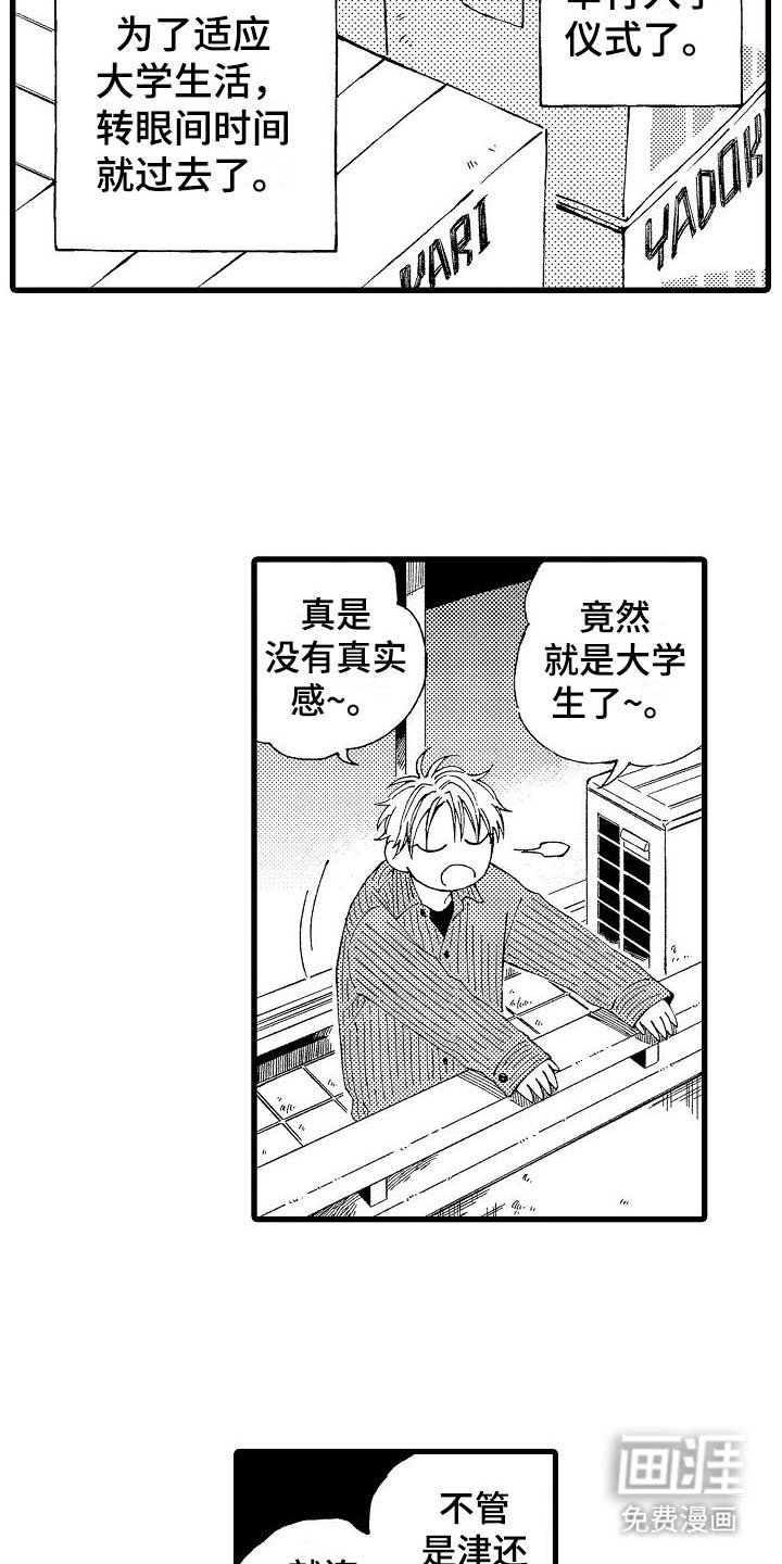 第28章：搬家
