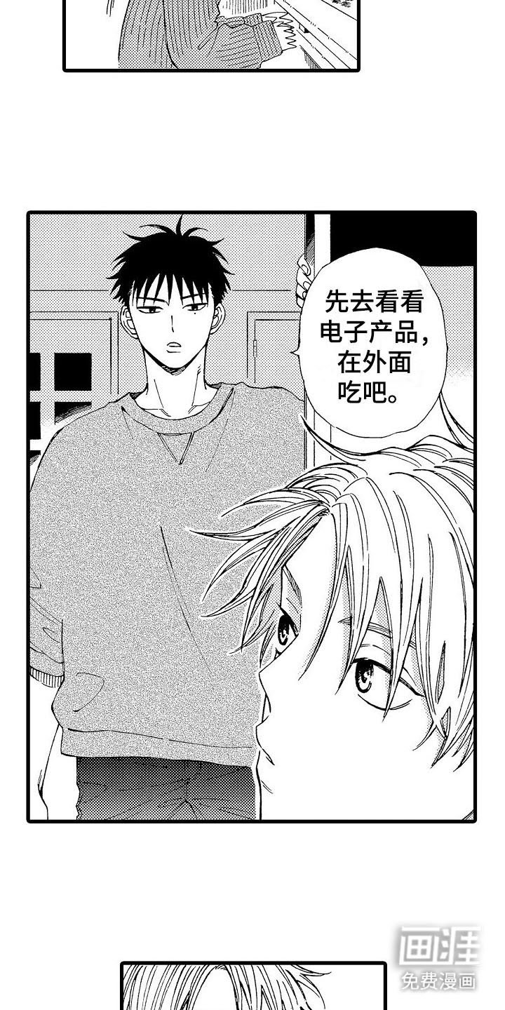 第28章：搬家