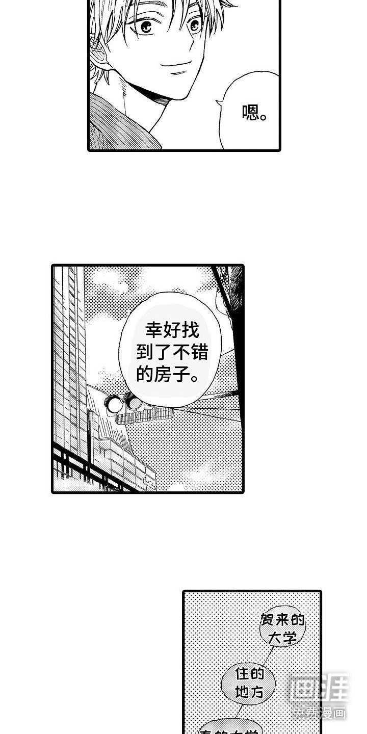 第28章：搬家