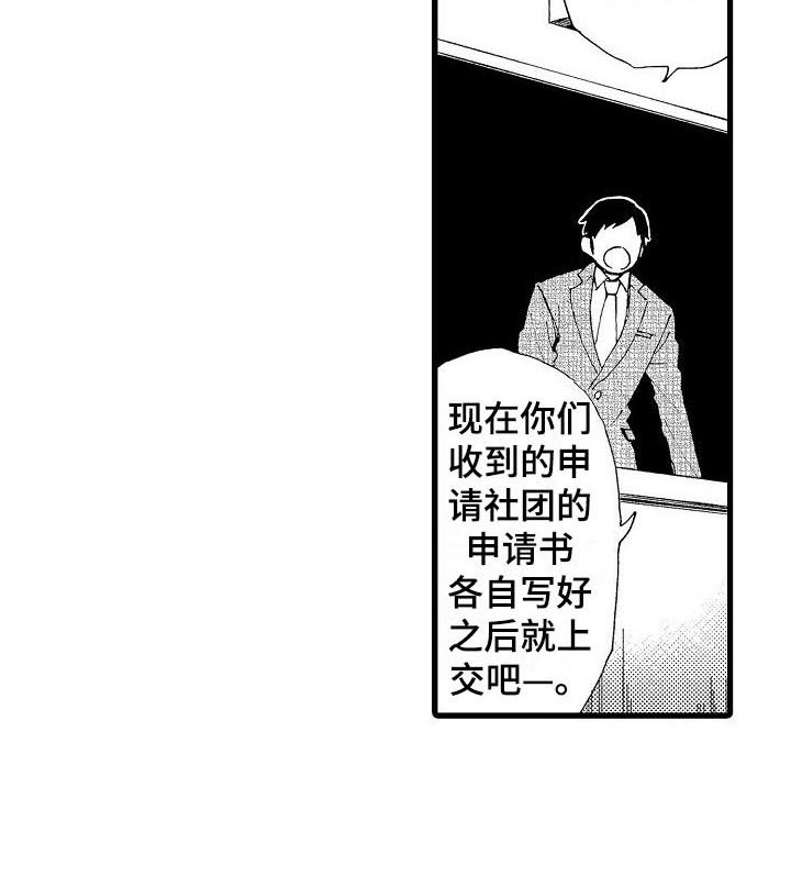 第28章：搬家