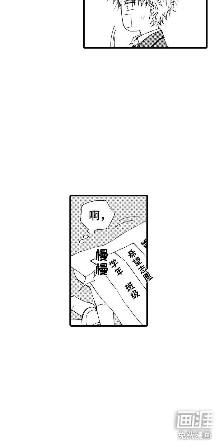 第29章：番外