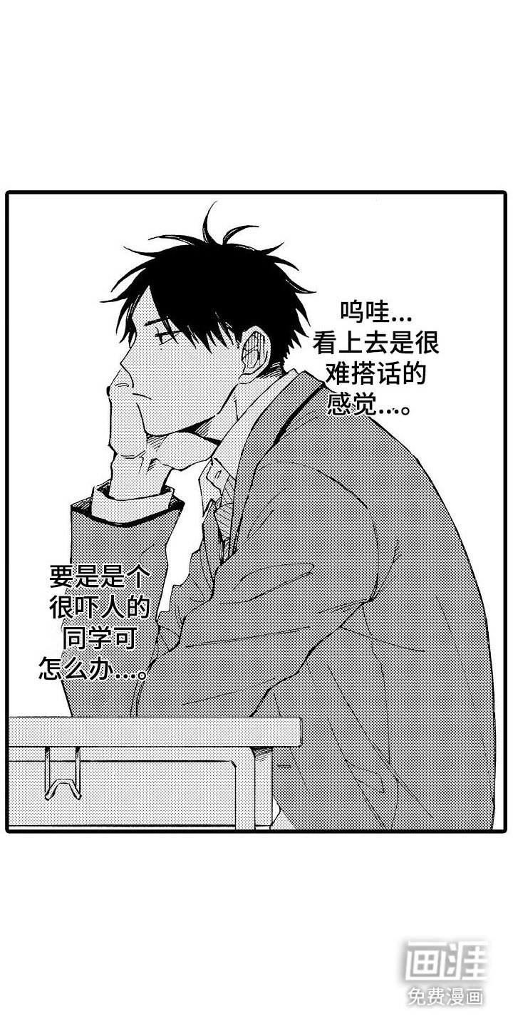 第29章：番外