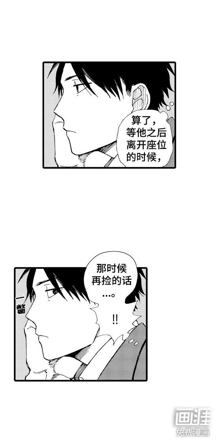 第29章：番外