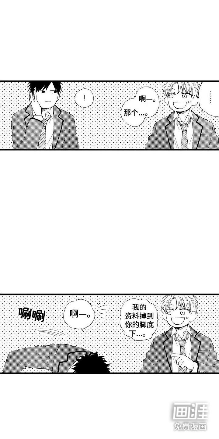 第29章：番外