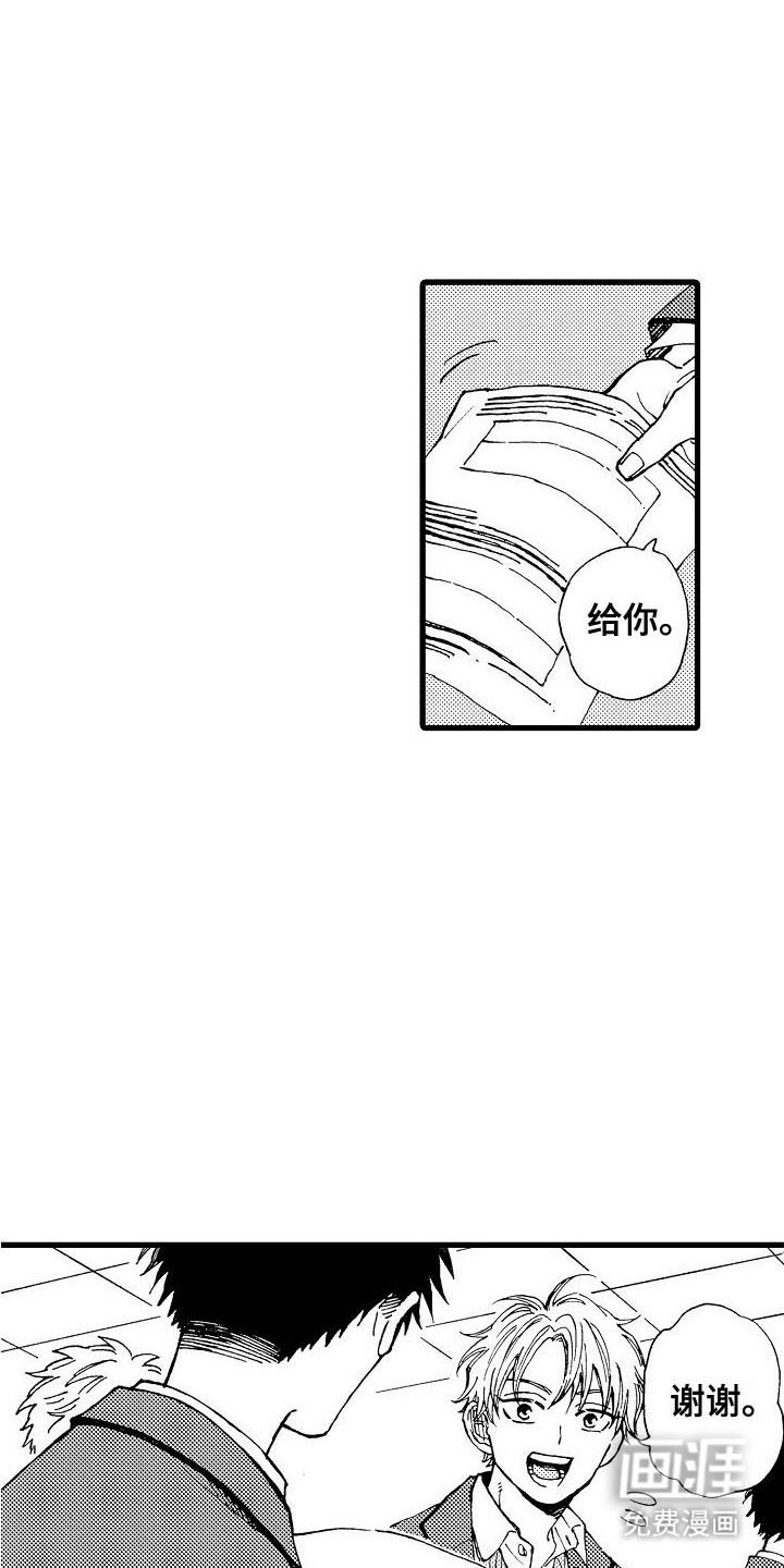 第29章：番外