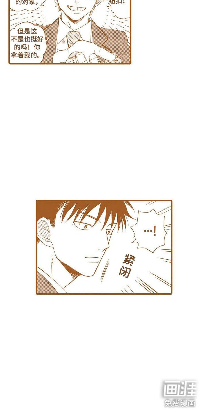 第29章：番外