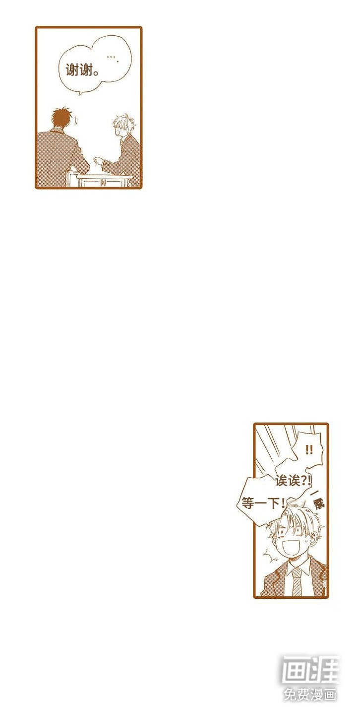 第29章：番外