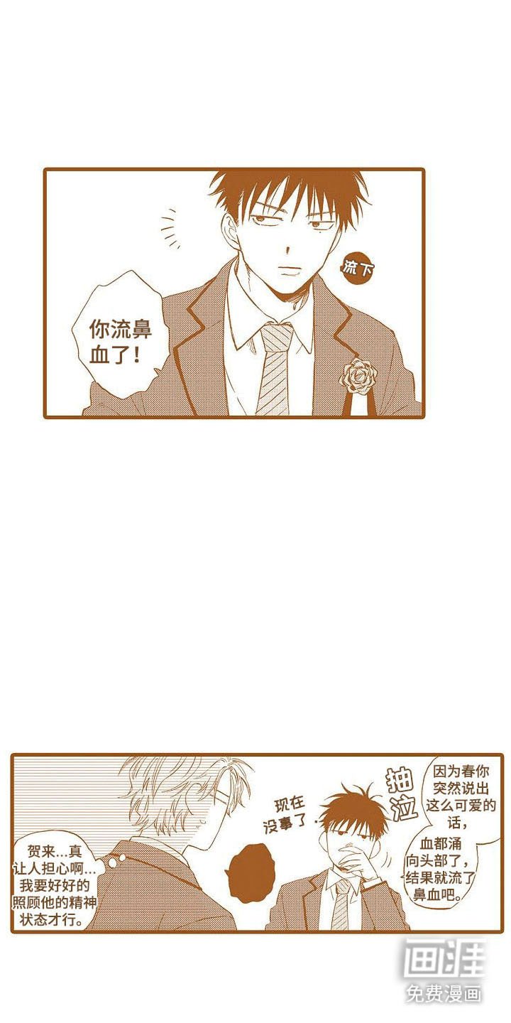 第29章：番外