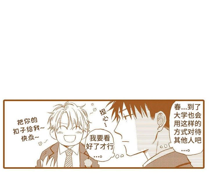 第29章：番外