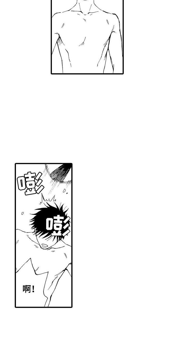 第3章：联谊