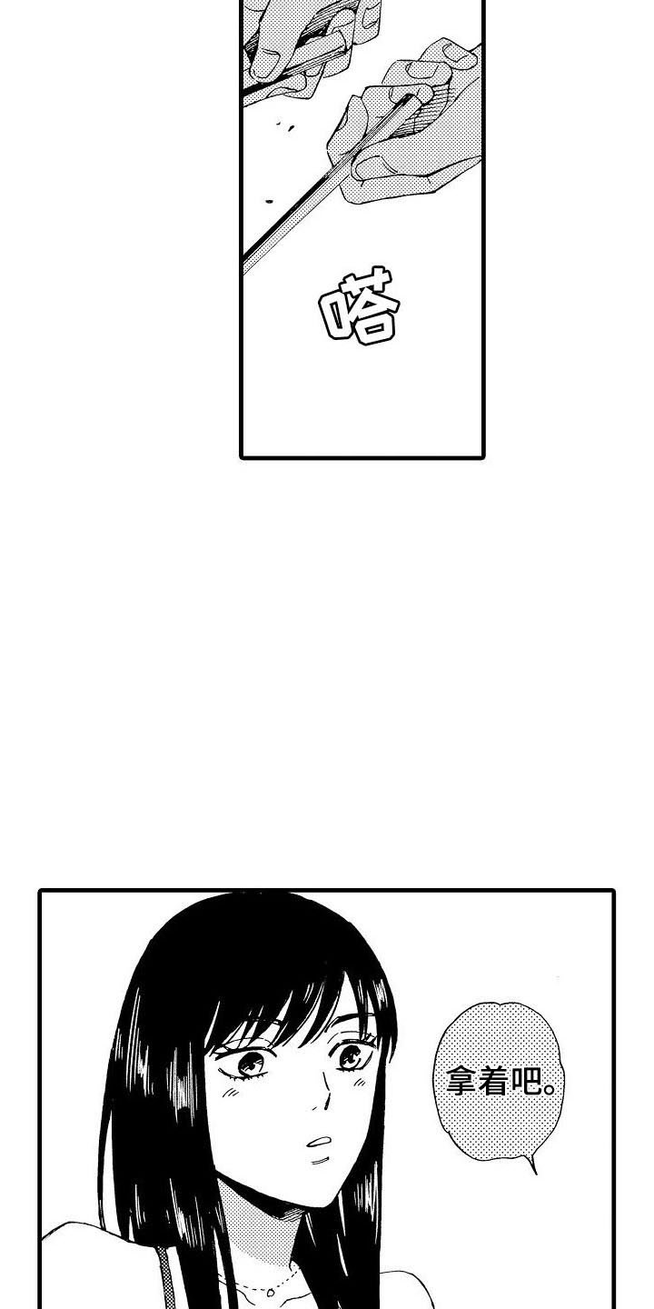第3章：联谊