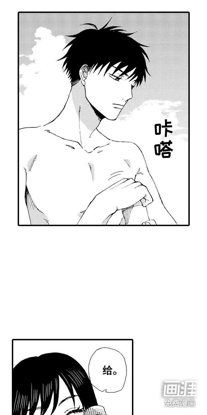 第4章：喜欢的人