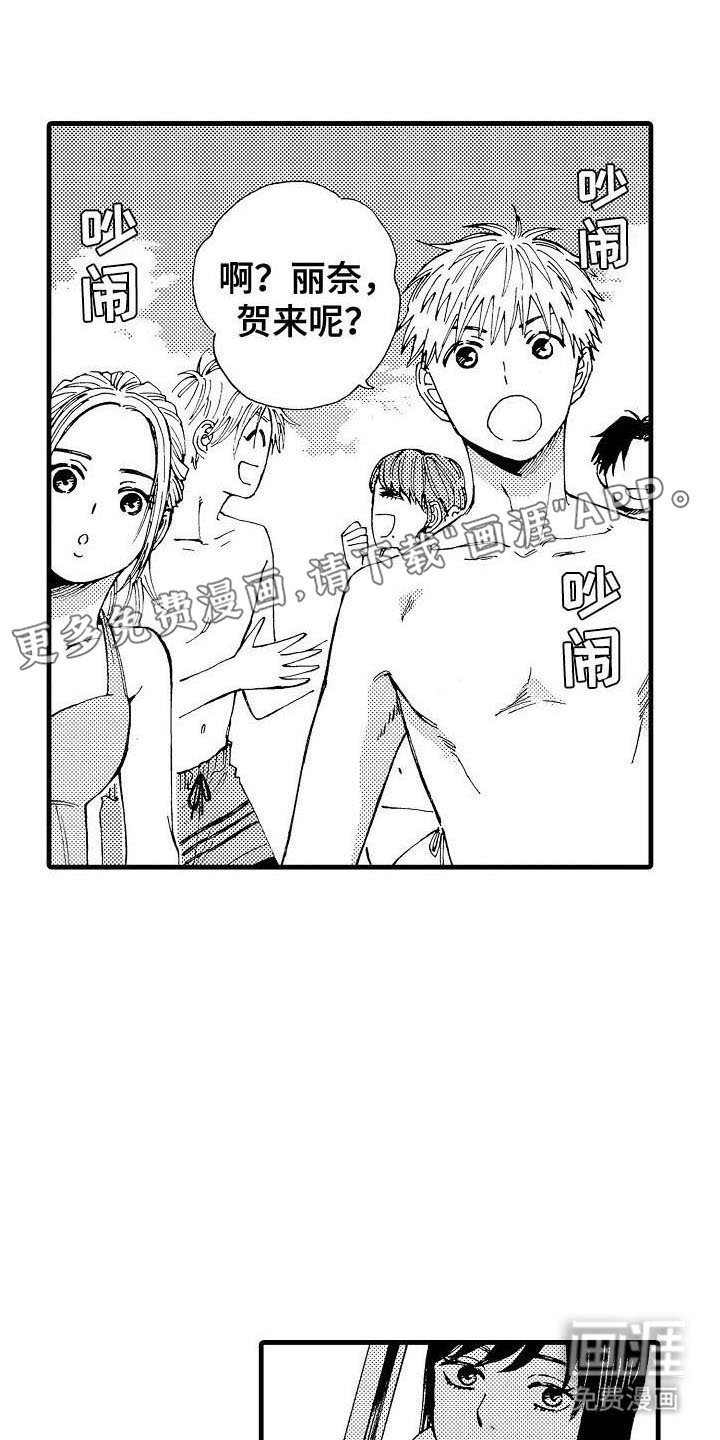 第5章：偷袭