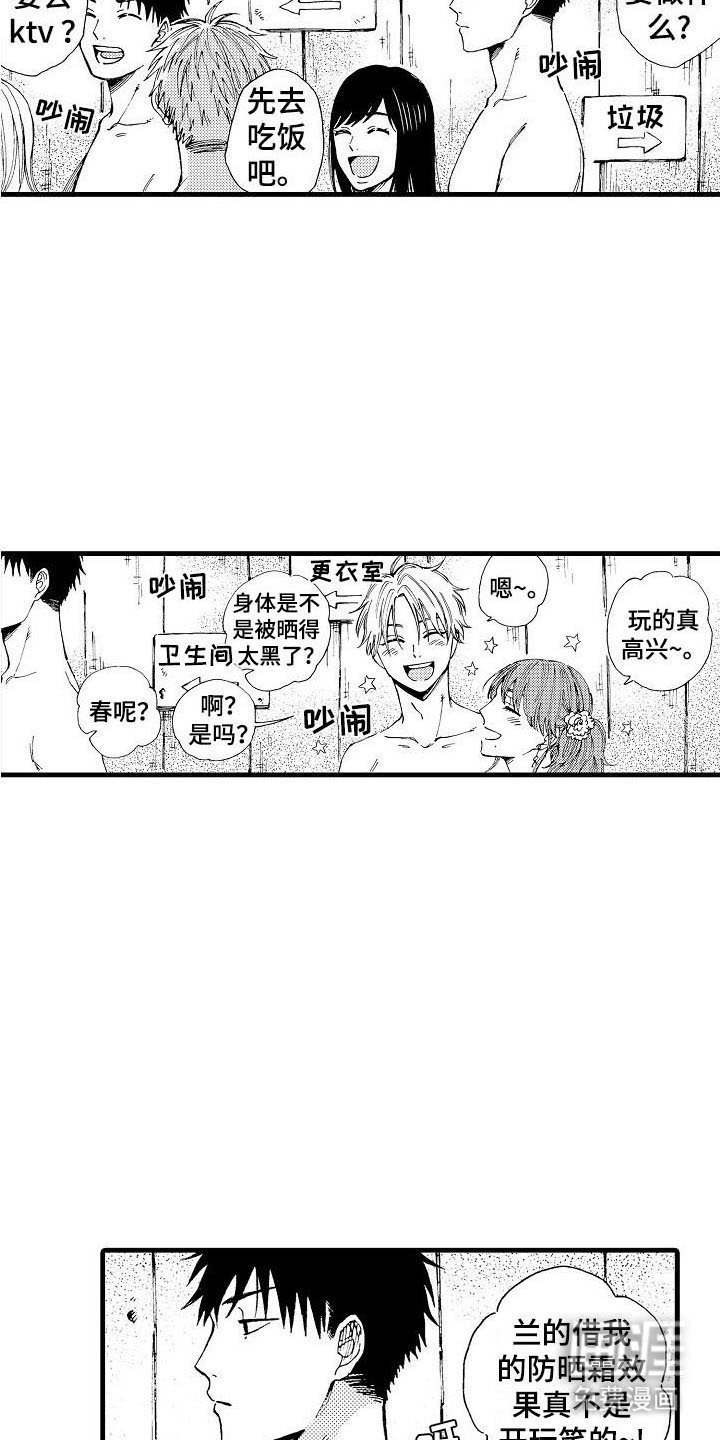 第5章：偷袭